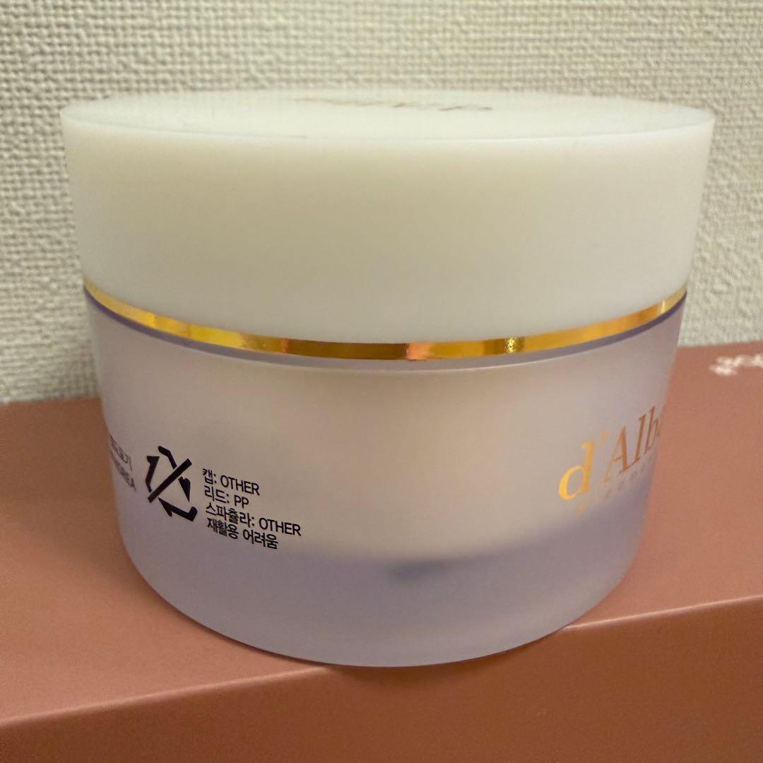 未使用新品 d'Alba/ダルバ 化粧水 美容液 クリーム 3点セット 約1万円