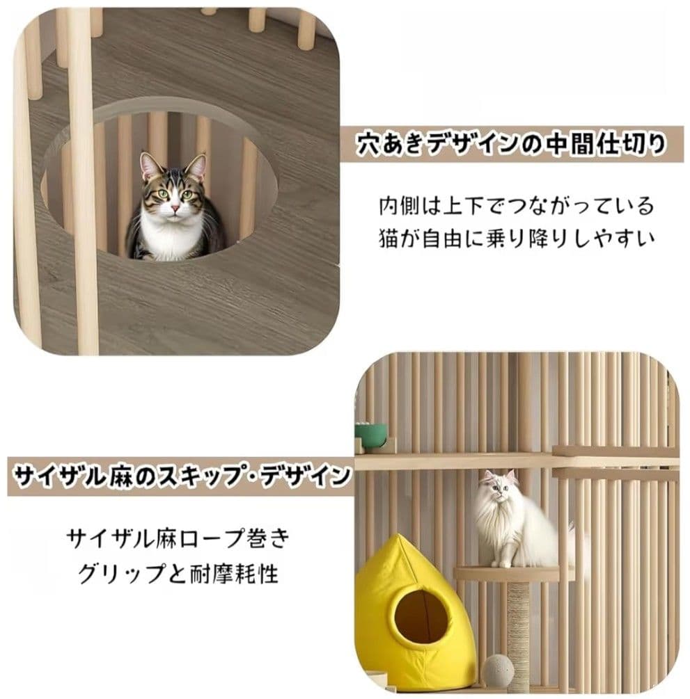 猫ケージ キャットハウス 3段構造 天然無垢 ペットケージ 新品