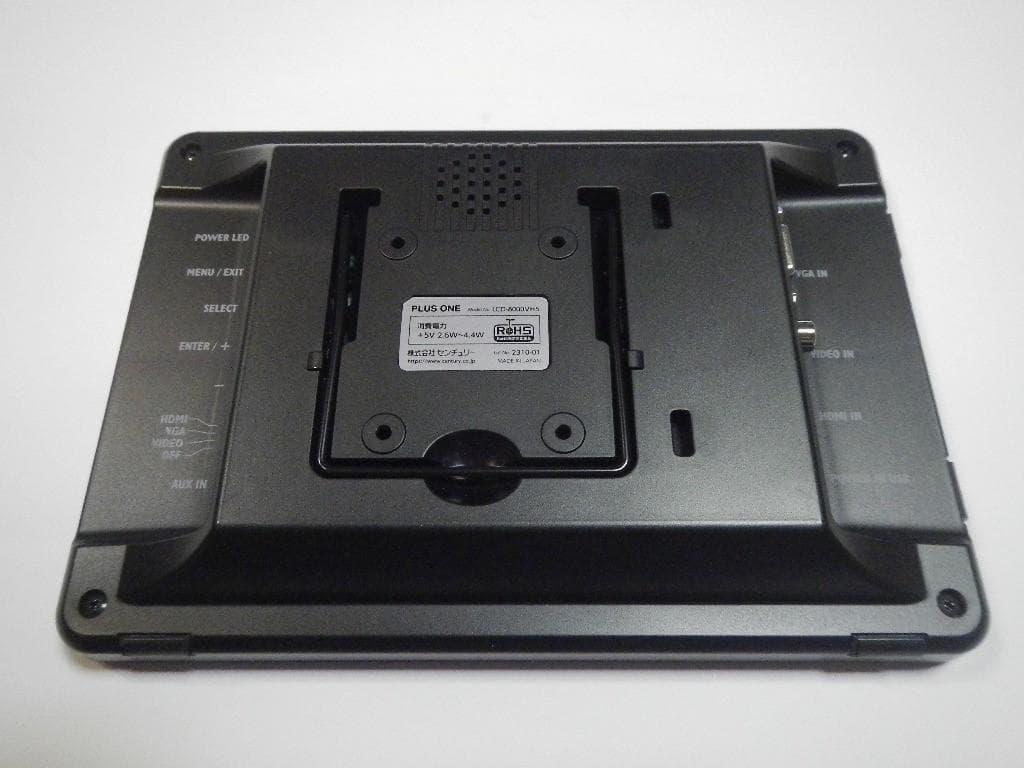 センチュリー 8インチ HDMI マルチモニター LCD-8000DVH5B