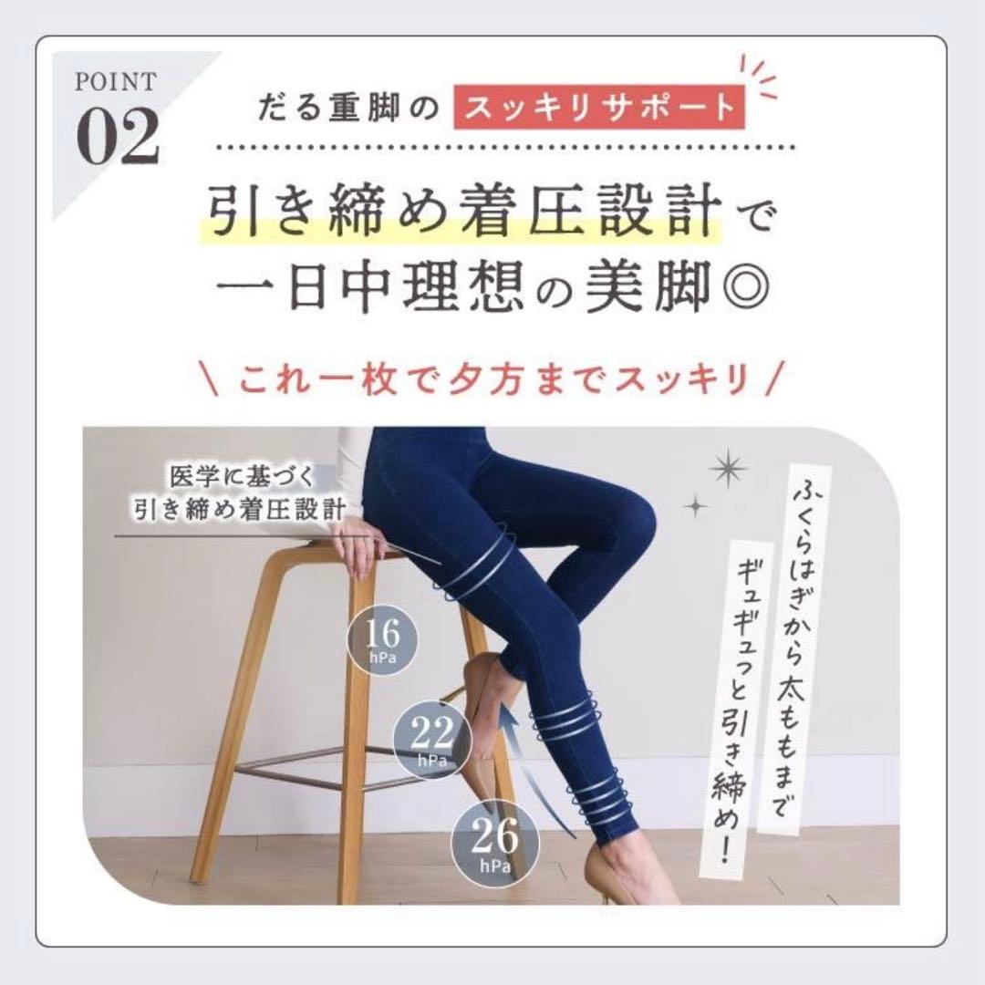 BELLE SERIES 着圧デニムパンツ　各カラー　4着セット