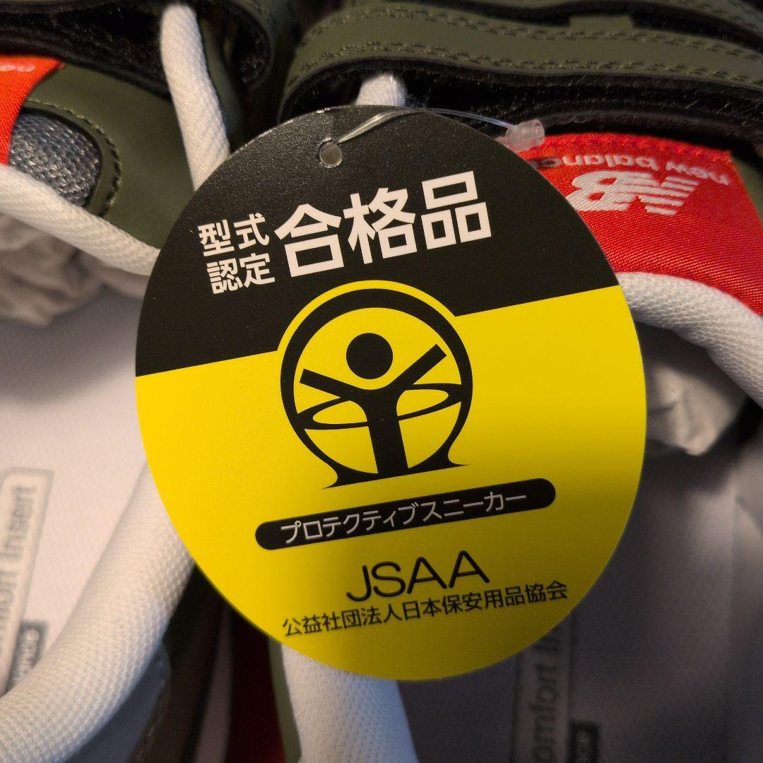 New Balance NY-618 安全靴 27.0 EEE グリーン