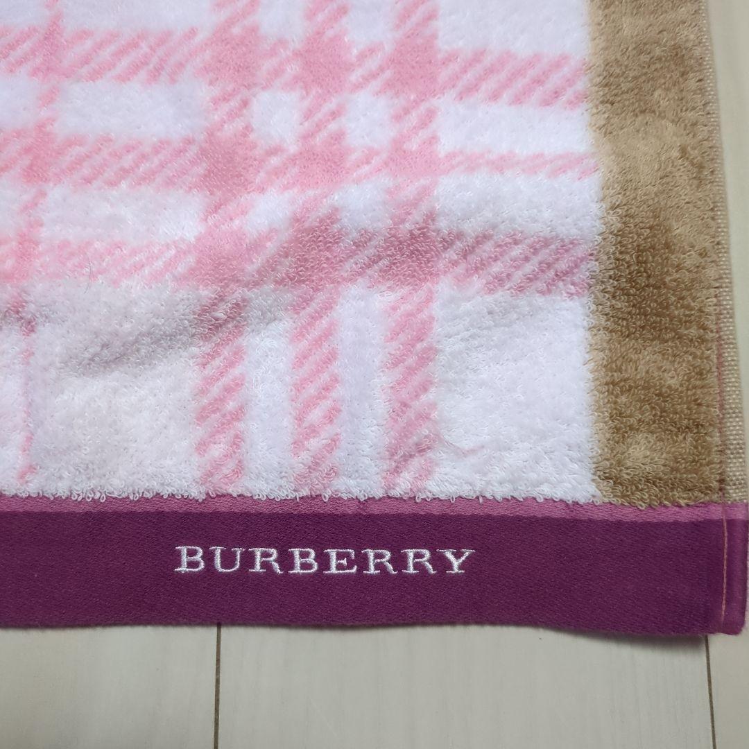 【未使用】BURBERRY チェック バスタオル 2枚組