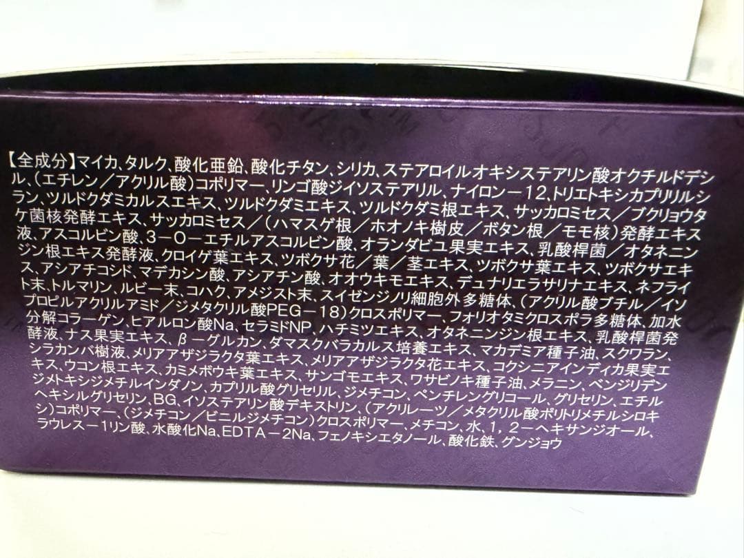【定価2万超→半額以下】サイムダン プレミアム 4Kパウダー 豪華4点セット