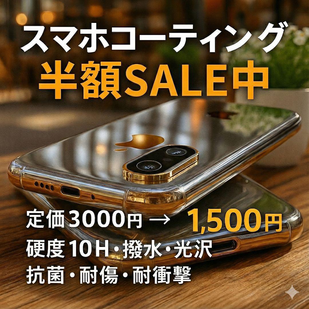 ✨極美品✨iPhoneSE 第3世代 本体 128GB 新品バッテリー