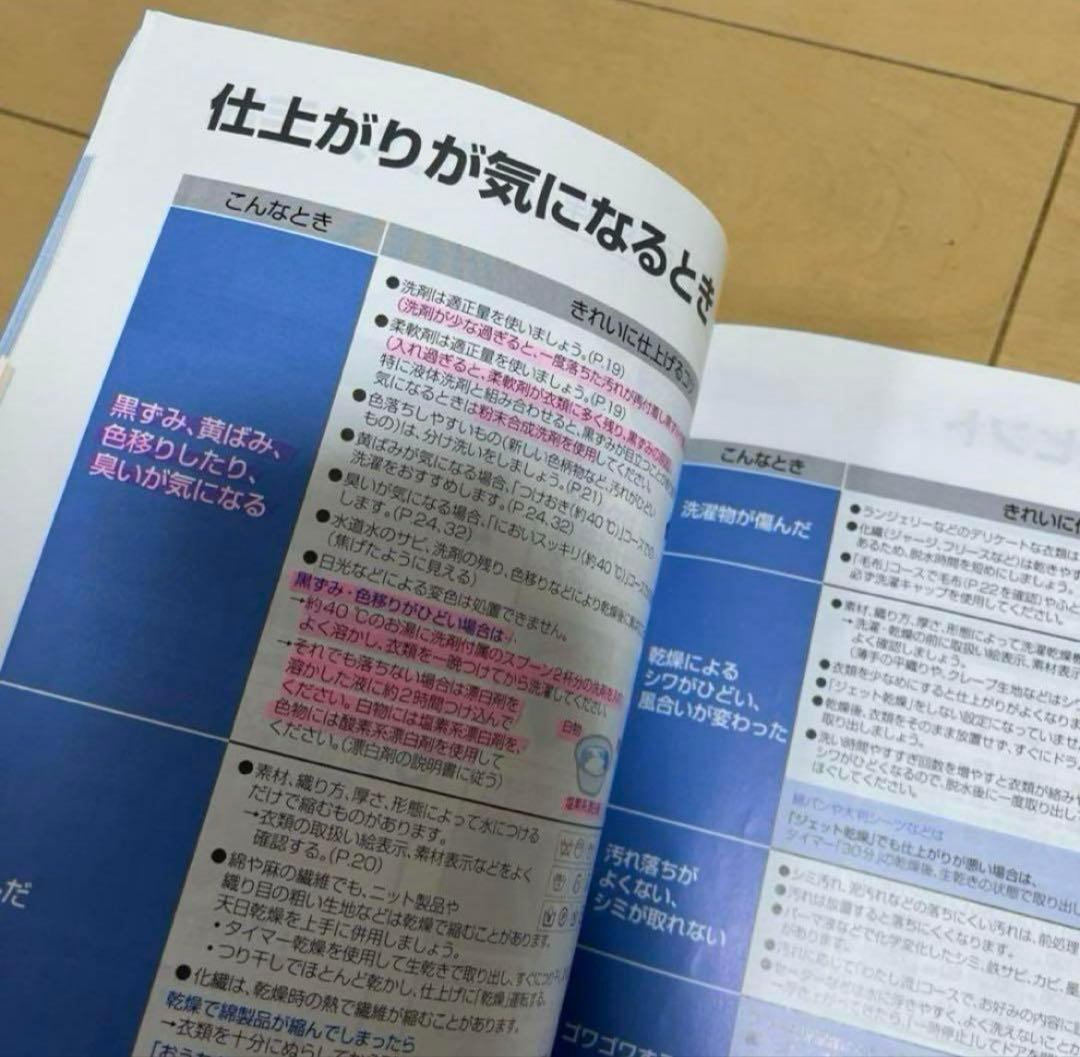 パナソニック Panasonic ドラム式洗濯乾燥機 NA-VX5E6L