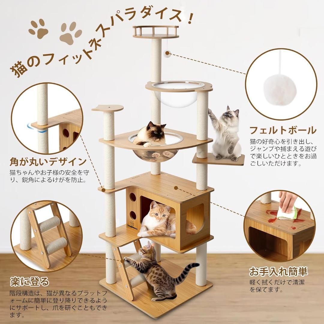 早い者勝ち！キャットタワー 木製 スリム 宇宙船 据え置き 厚さを増し