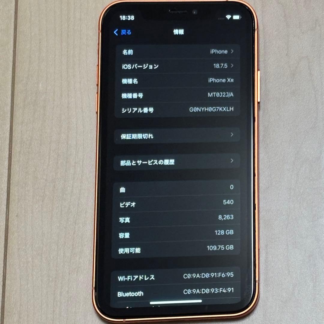 iPhone XR カスタム品 (17Pro風) 128GBケース付き