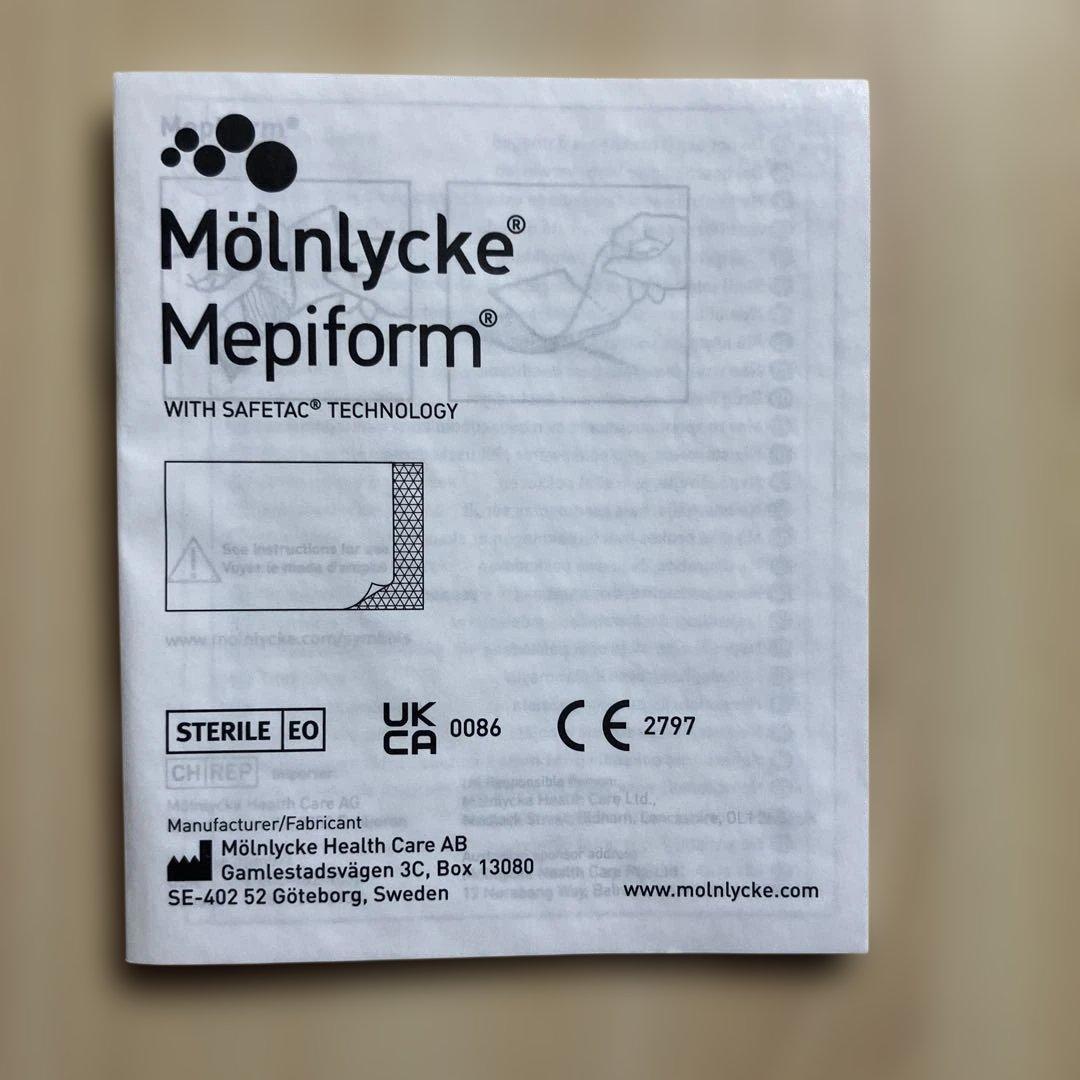 メピフォーム Mepiform 5x7.5cm シリコンジェルシート 新品未使用