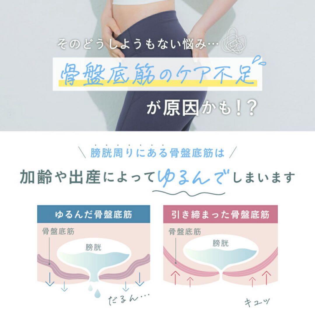 Yコア 骨盤底筋クッション