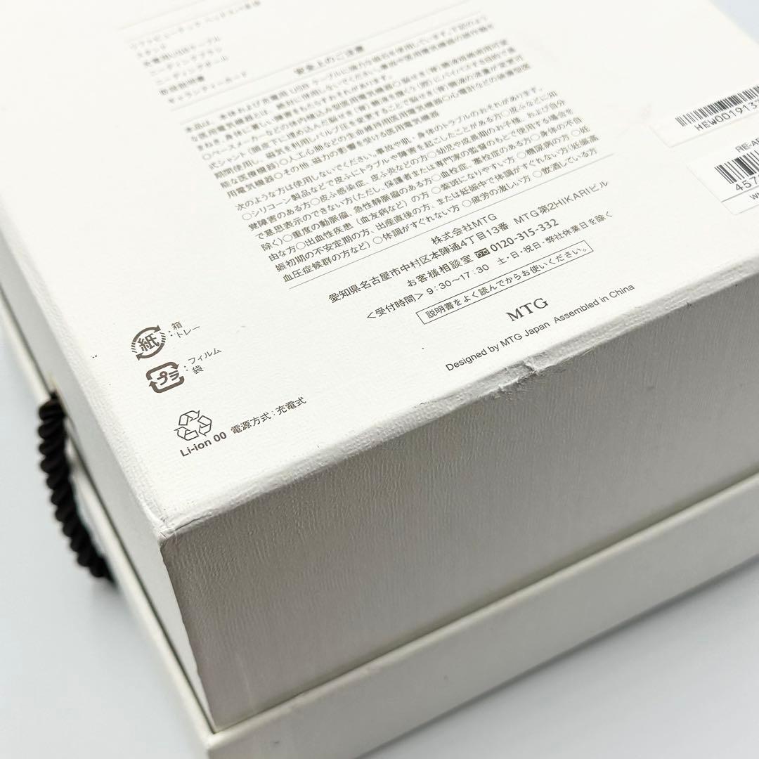ReFa ビューテック ヘッドスパ RE-AP-02A