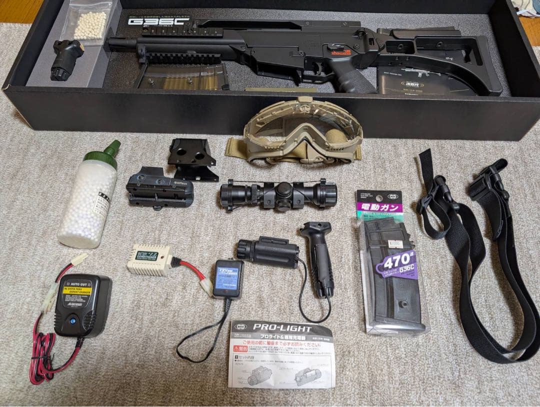 東京マルイ　G36C 次世代電動ガン ハイキャパ5.1セット売り　美品