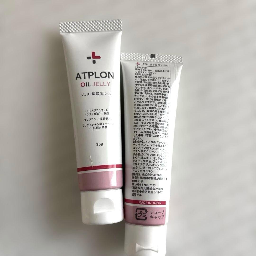 ATPLONアトピロンオイルソープ&オイルジェリー新品未開封