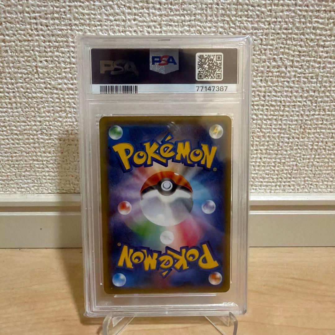 PSA10 バトルフェスタピカチュウ