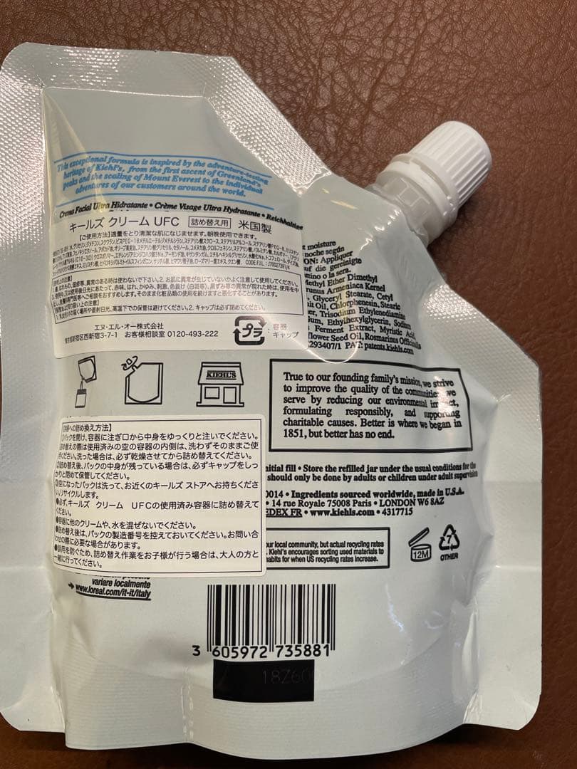 キールズ UFCクリーム 150ml（ 乳液＆クリーム)