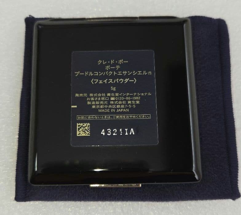 ✳ケースのみ✳　クレドポーボーテ　エサンシエルnエレガントスリム