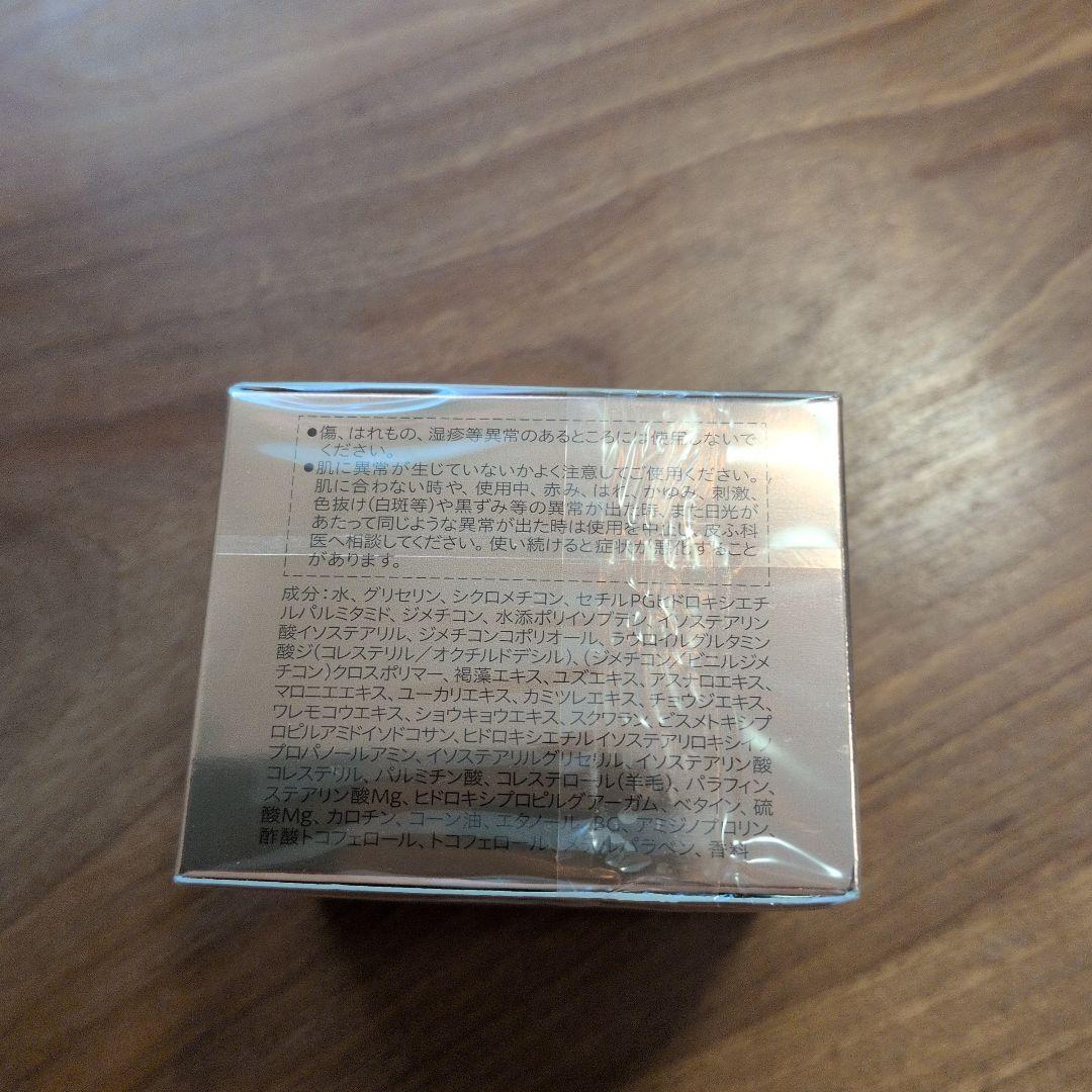 エスト アクティベート コンセントレート クリーム