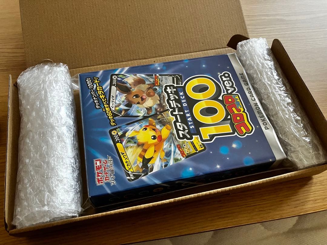 ポケモンカードゲーム スタートデッキ 100 コロコロ コミックver.