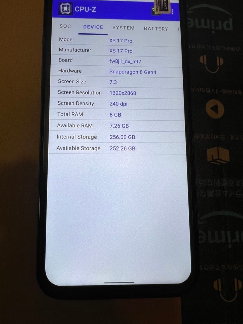 XS17Pro 試用のみ スペック不明 新品 検)iPhone17 ProMax