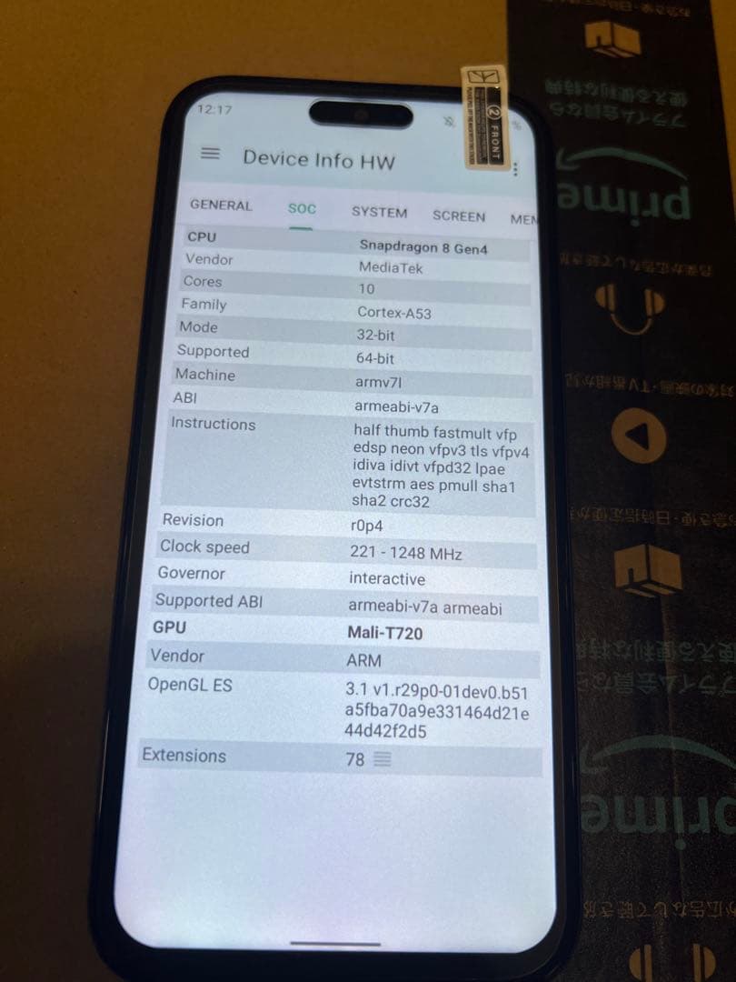XS17Pro 試用のみ スペック不明 新品 検)iPhone17 ProMax