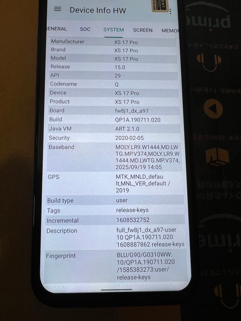 XS17Pro 試用のみ スペック不明 新品 検)iPhone17 ProMax