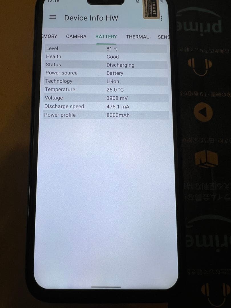 XS17Pro 試用のみ スペック不明 新品 検)iPhone17 ProMax