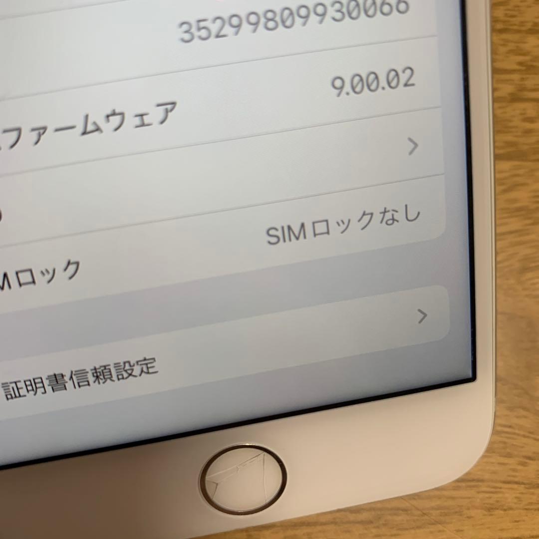 Apple iPhone 8 本体　64GB ホワイト　残り88%