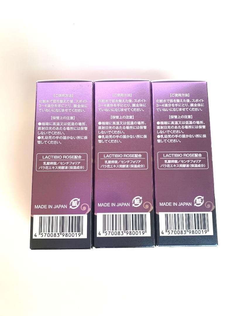 新品/3本セット/週末限定価格/CLエッセンス美容液日本製/まとめ売り