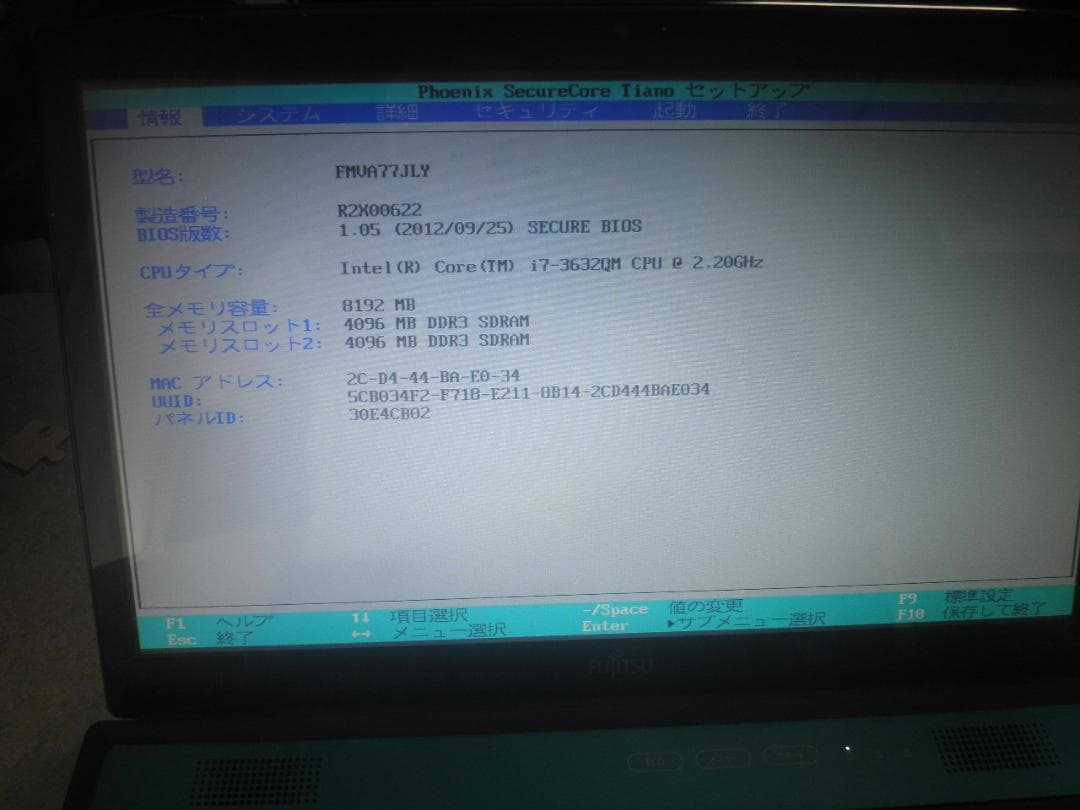 O*2様 富士通　AH77/J 　WIN11/起動品