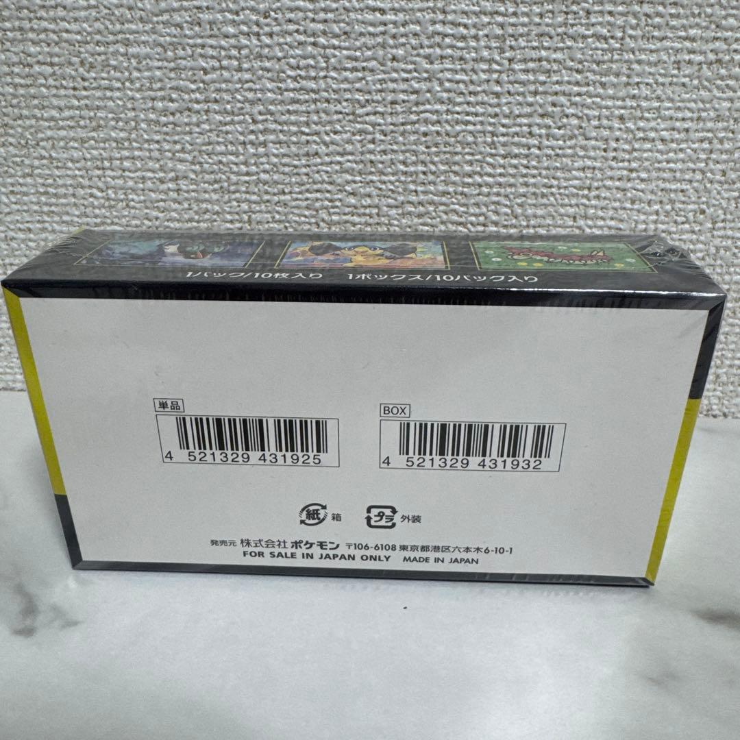 未開封新品シュリンク付き　ポケモンカードゲーム MEGAドリームEX 1BOX