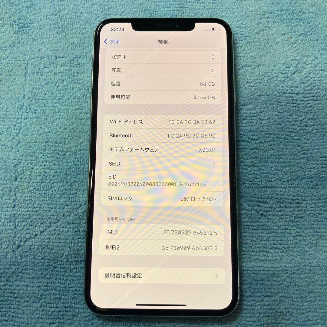 iPhone XS Max 64GB SIMフリー