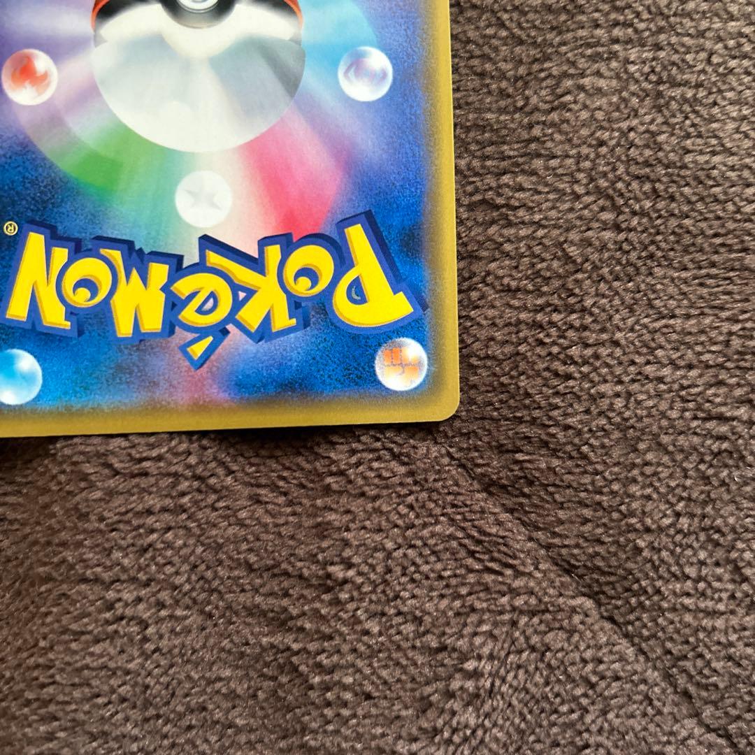 ピカチュウ：ローソンサマーキャンペーン PROMO SM-Pプロモカード 37…