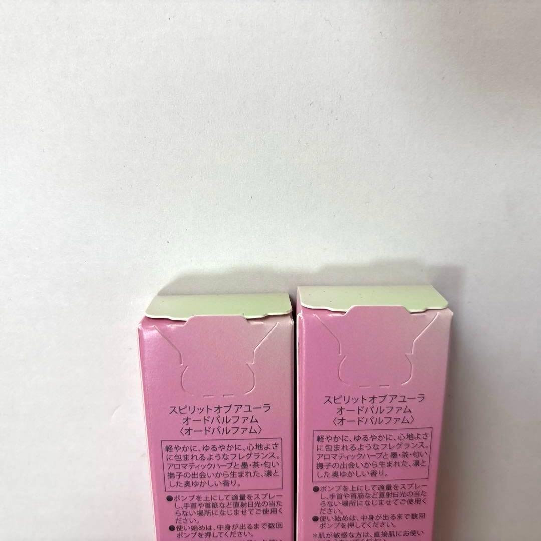 ☆新品・未開封☆ スピリットオブアユーラ オードパルファム