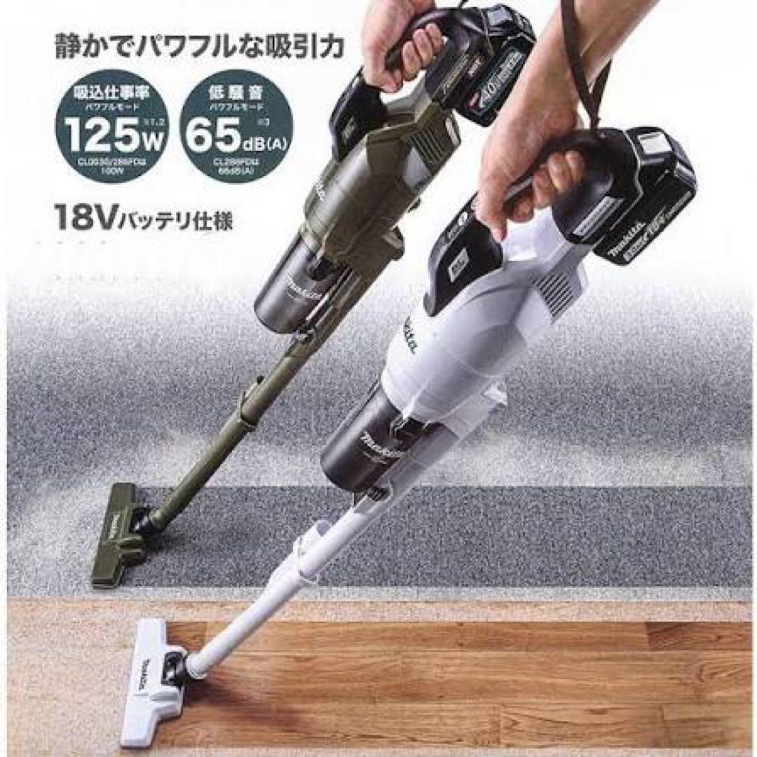 マキタ充電式クリーナ CL286FDRFW（白）充電器・バッテリー付3.0Ah