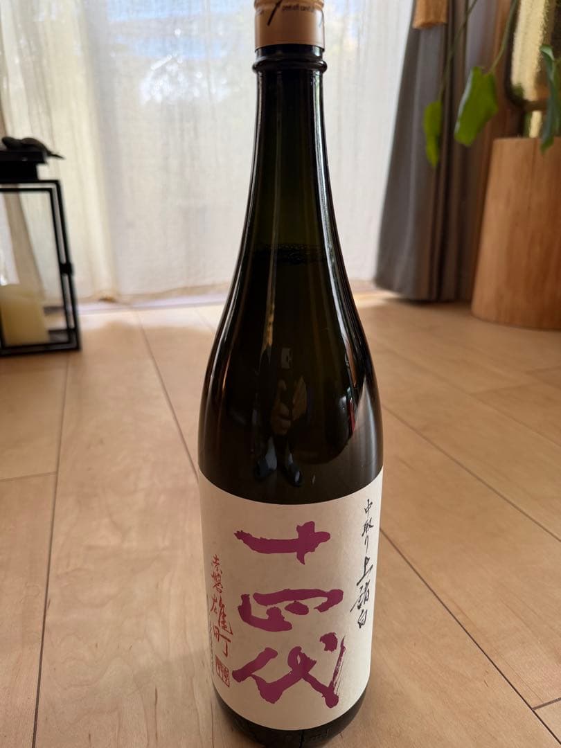 十四代 中取り 上諸白 赤磐雄町 純米大吟醸 1800ml （2025年製造）