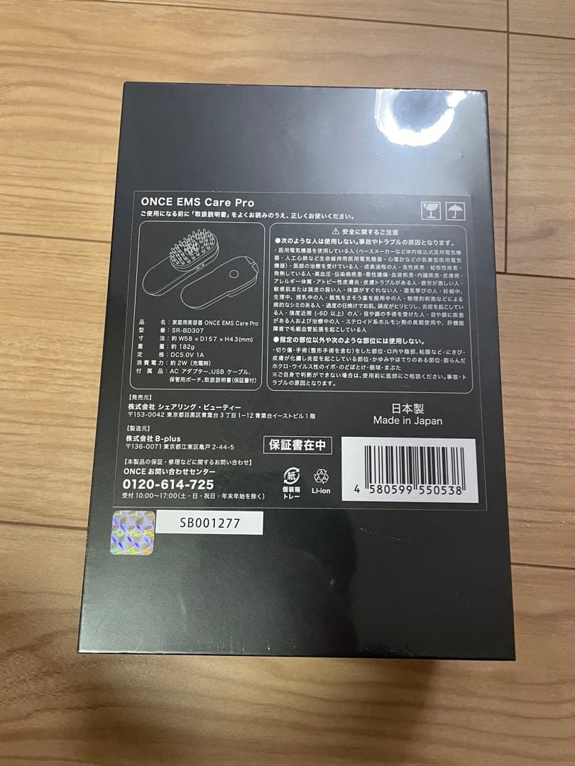 ONCE EMS Care Pro 美顔器