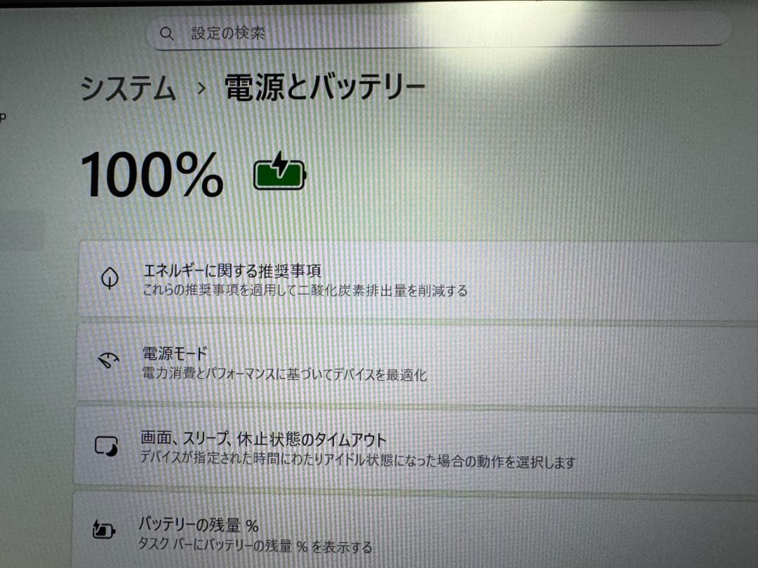 Lenovo X1 Carbon Gen9 11世代 i5 14型 オフィス