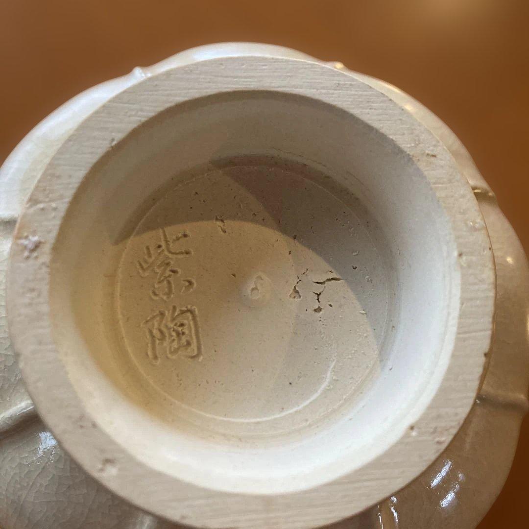白薩摩 抹茶茶碗 紫陶銘 直径13cm 高さ9センチ鹿児島購入 茶道具　美品