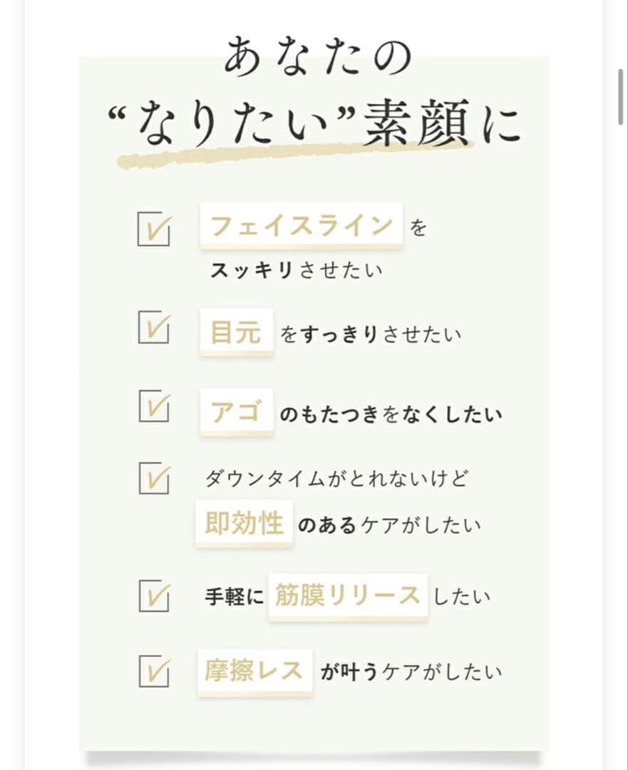 ボディ・フェイスケア STELLA BEAUTE Beauty Face Stick Rin