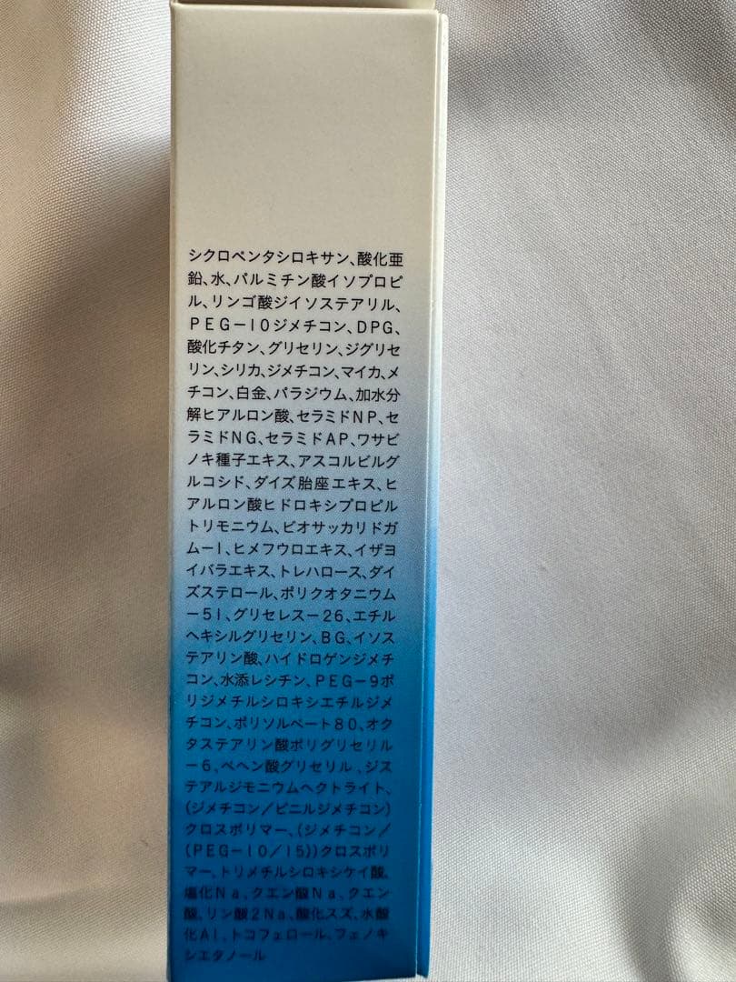 パプラール　UVクリーム　5個Tsuyoshi Nakagawa