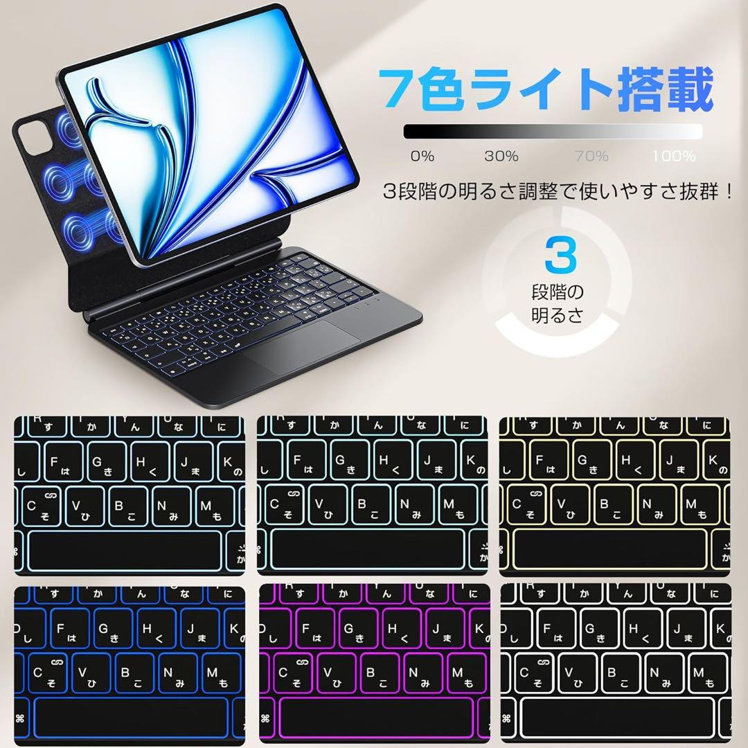 キーボード付ケース iPad Pro第1、2、3、4、5世代対応　11インチ