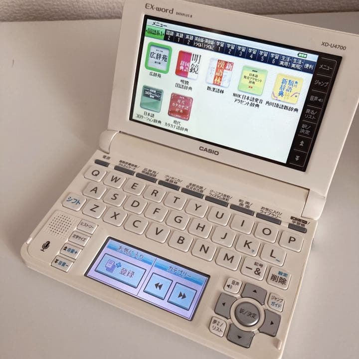 EX-word 電子辞書
