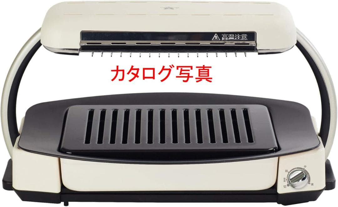 未使用 Aladdin アラジン グラファイトグリラー AEG-G13A