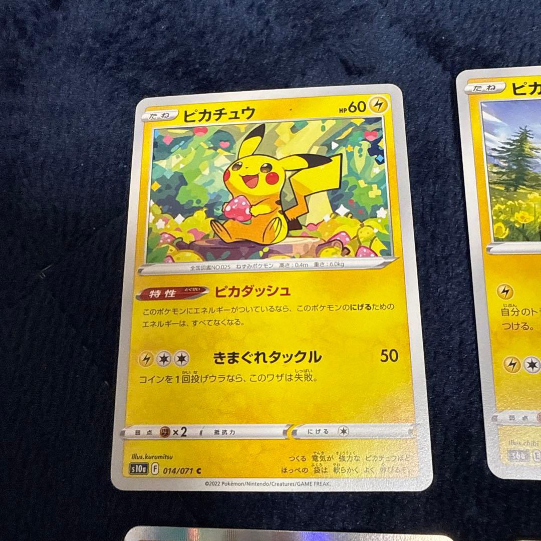 292/XY-P そらをとぶピカチュウ LV.12 ピカチュウ⚡️6枚セット
