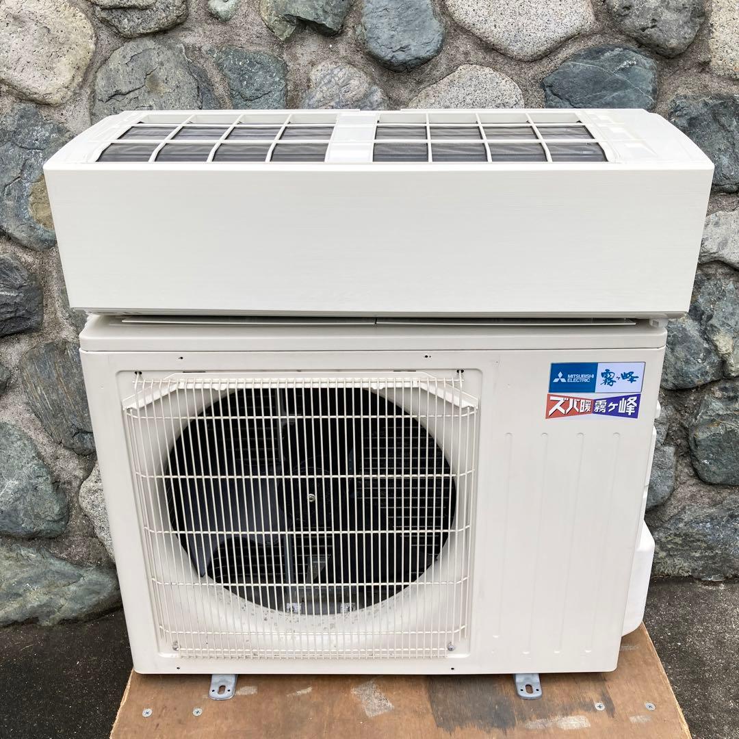 三菱 霧ヶ峰 エアコン 20畳用 200V MSZ-XD6320S-W ズバ暖