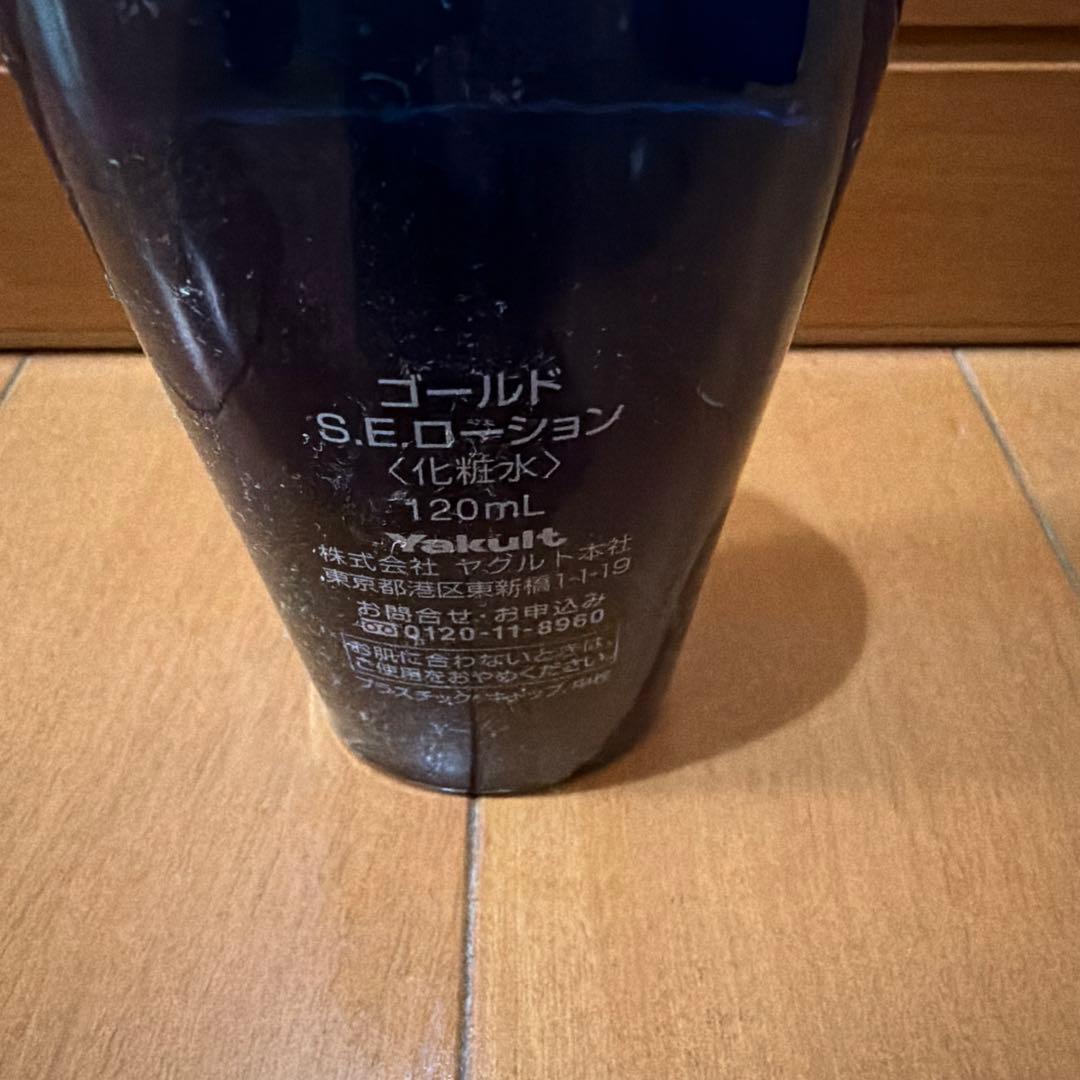 ゴールドS.E.ローション ヤクルトビューティエンス