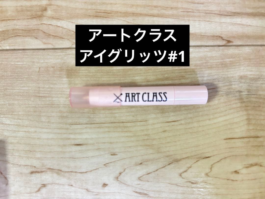 コスメまとめ売り‼️