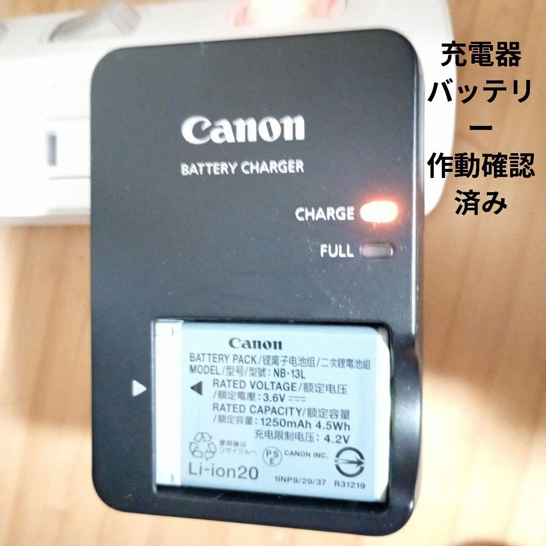 【動作確認済美品】Canon PowerShot SX620 HS ホワイト