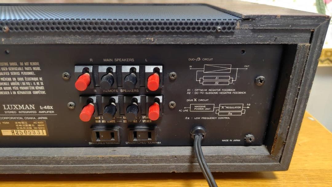 LUXMAN L-48X プリメインアンプ ラックスマン
