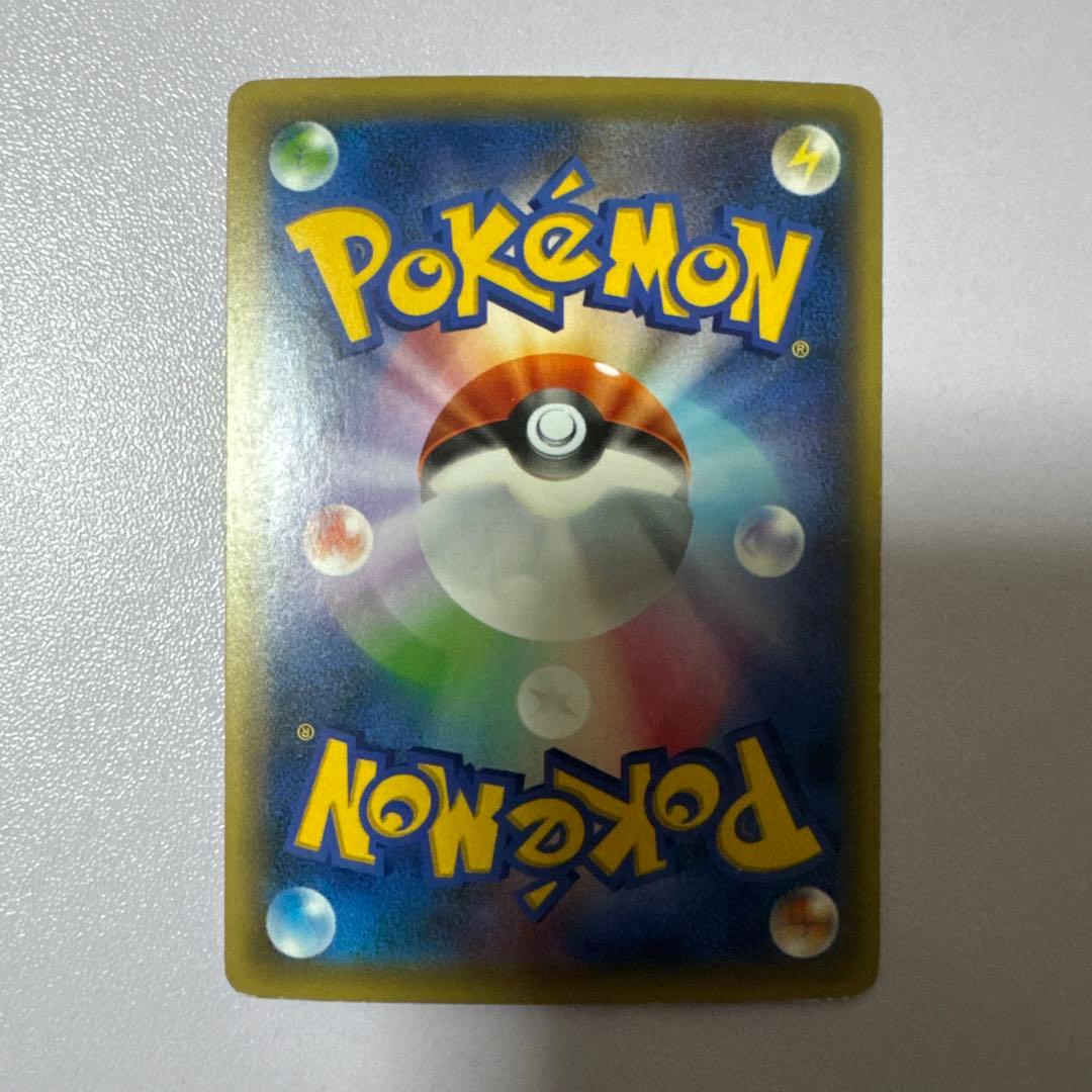 アルセウス ポケモンカード CP5