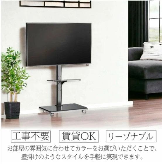 テレビスタンド ホワイト